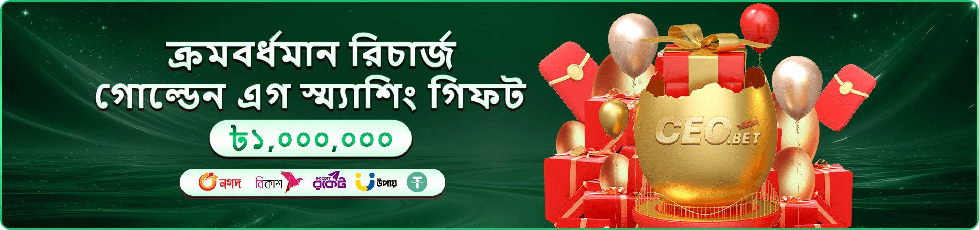 Royal Fishing f33 Fishing Game