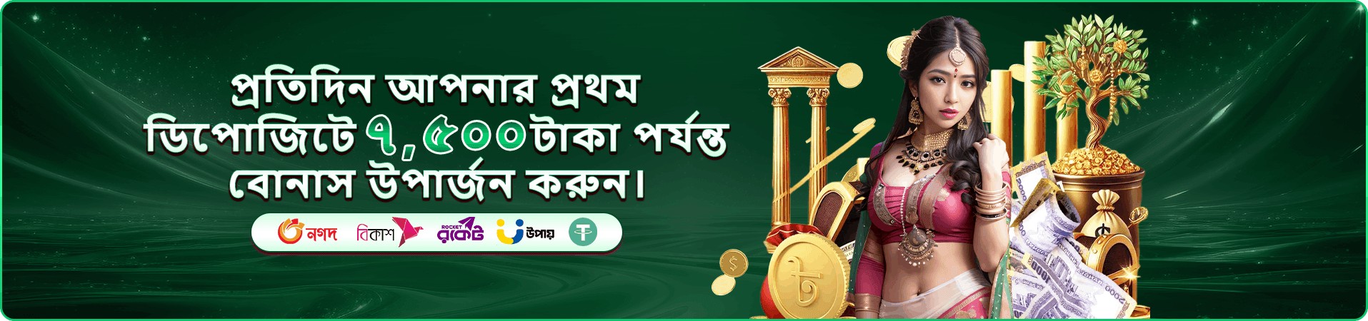 f33 ভিআইপি প্রচার